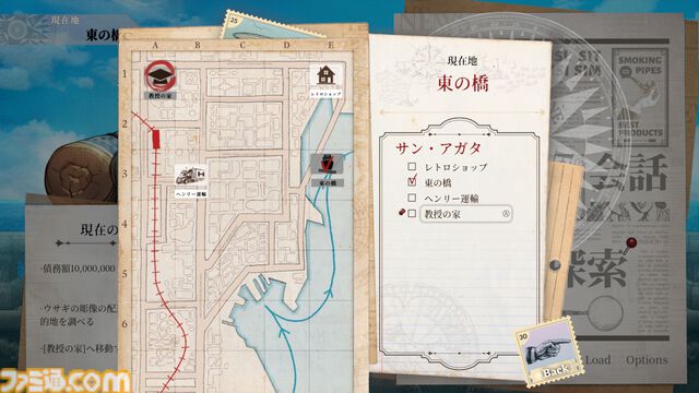 『Staffer Retro: 超能力推理クエスト』超能力推理アドベンチャーが7月23日に発売決定。Switchパッケージ版が本日（4/23）予約開始