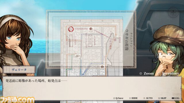 『Staffer Retro: 超能力推理クエスト』超能力推理アドベンチャーが7月23日に発売決定。Switchパッケージ版が本日（4/23）予約開始