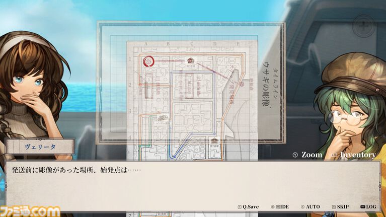 『Staffer Retro: 超能力推理クエスト』超能力推理アドベンチャーが7月23日に発売決定。Switchパッケージ版が本日（4/23）予約開始