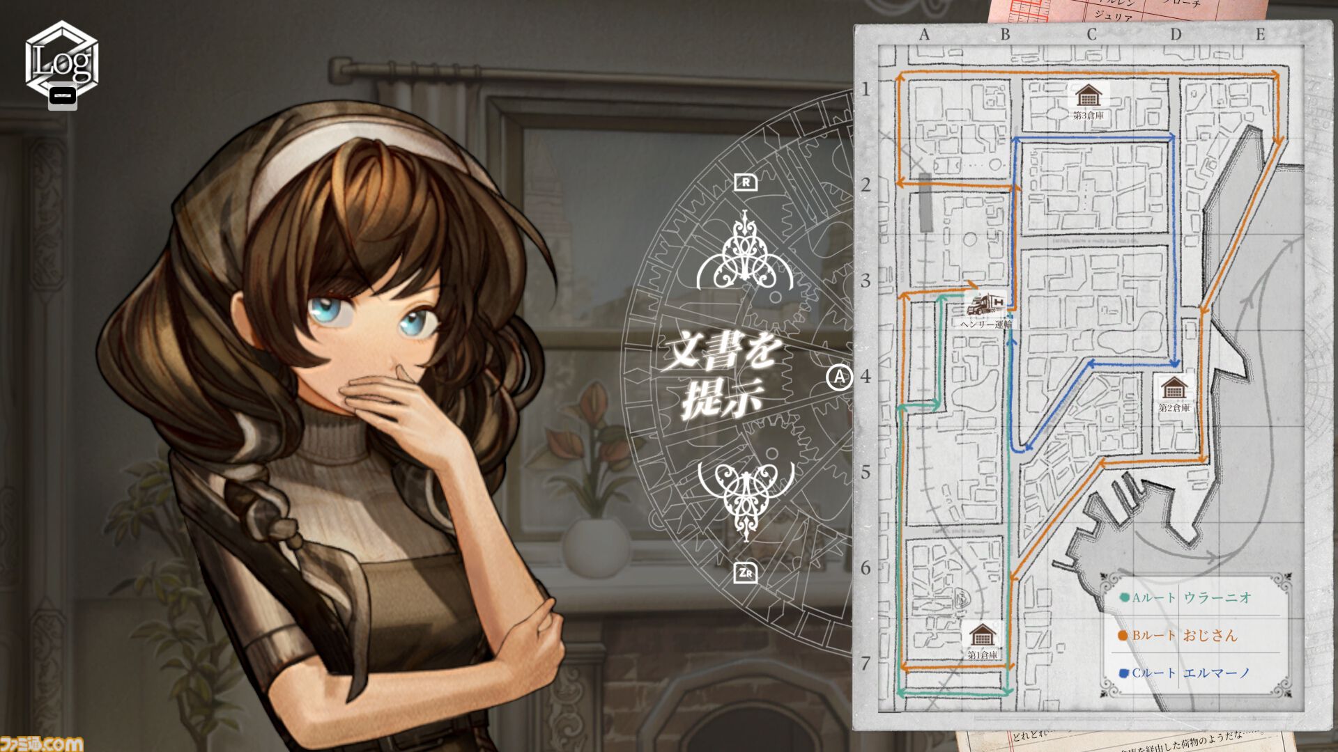 『Staffer Retro: 超能力推理クエスト』超能力推理アドベンチャーが7月23日に発売決定。Switchパッケージ版が本日（4/23）予約開始