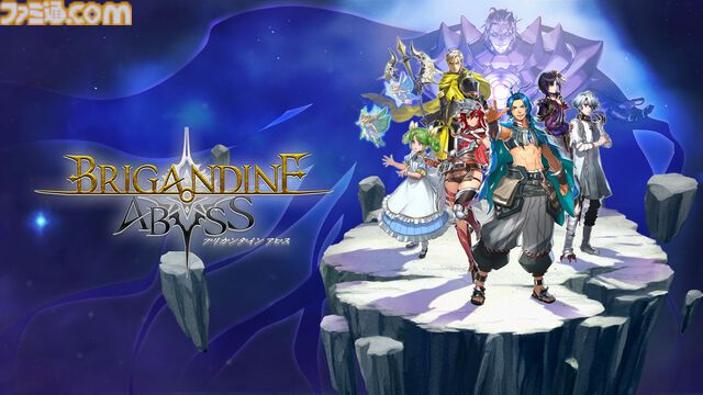 『ブリガンダイン アビス』ファンタジー戦略シミュレーションが8月27日発売。25の勢力が割拠する大陸で悪の帝国に立ち向かう