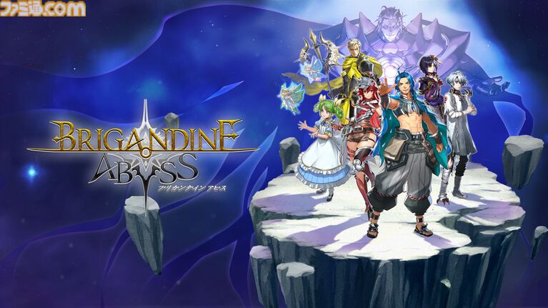 『ブリガンダイン アビス』ファンタジー戦略シミュレーションが8月27日発売。25の勢力が割拠する大陸で悪の帝国に立ち向かう