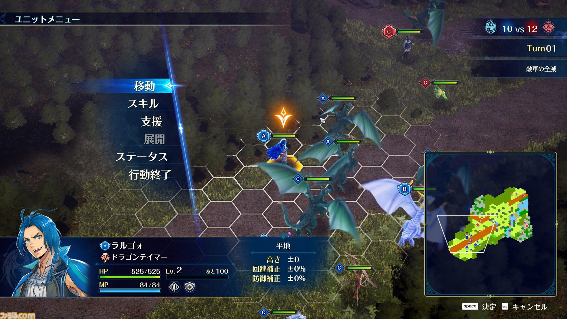 『ブリガンダイン アビス』ファンタジー戦略シミュレーションが8月27日発売。25の勢力が割拠する大陸で悪の帝国に立ち向かう