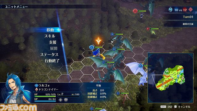 『ブリガンダイン アビス』ファンタジー戦略シミュレーションが8月27日発売。25の勢力が割拠する大陸で悪の帝国に立ち向かう