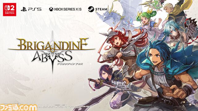 『ブリガンダイン アビス』ファンタジー戦略シミュレーションが8月27日発売。25の勢力が割拠する大陸で悪の帝国に立ち向かう