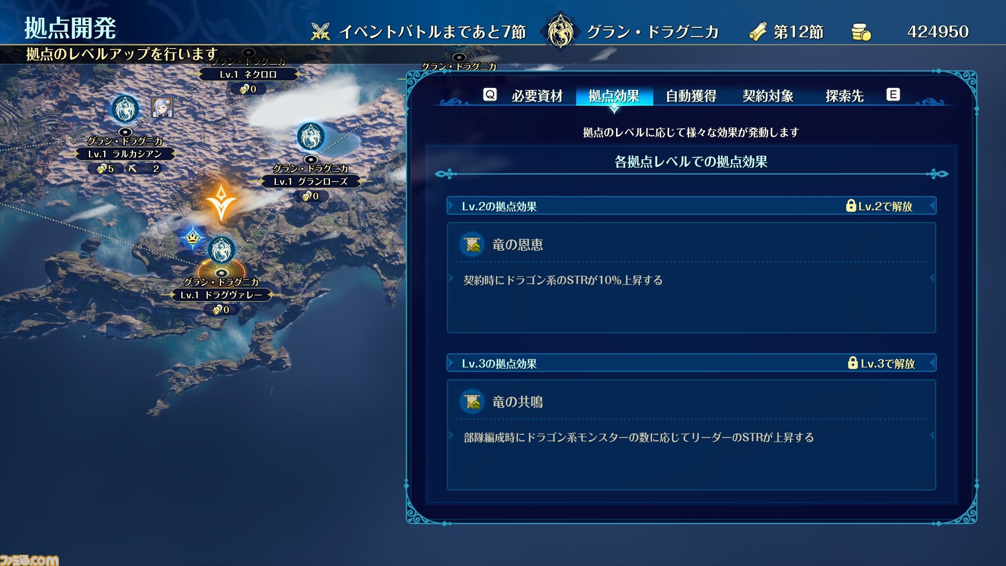 『ブリガンダイン アビス』ファンタジー戦略シミュレーションが8月27日発売。25の勢力が割拠する大陸で悪の帝国に立ち向かう