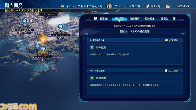 『ブリガンダイン アビス』ファンタジー戦略シミュレーションが8月27日発売。25の勢力が割拠する大陸で悪の帝国に立ち向かう