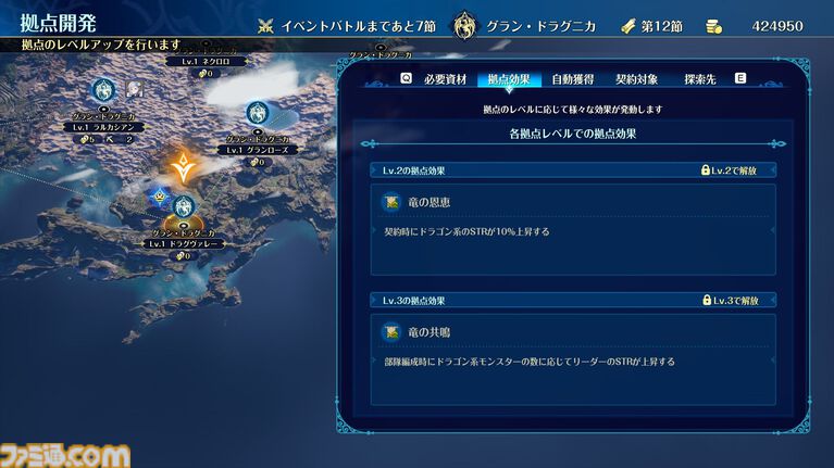 『ブリガンダイン アビス』ファンタジー戦略シミュレーションが8月27日発売。25の勢力が割拠する大陸で悪の帝国に立ち向かう