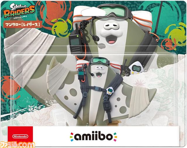 『スプラトゥーン レイダース』パッケージ版とすりみ連合の新しいamiiboが予約開始。ソフトはAmazonと楽天ブックスでオリジナル特典が登場
