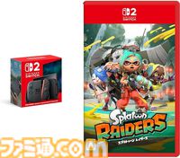 『スプラトゥーン レイダース』パッケージ版とすりみ連合の新しいamiiboが予約開始。ソフトはAmazonと楽天ブックスでオリジナル特典が登場
