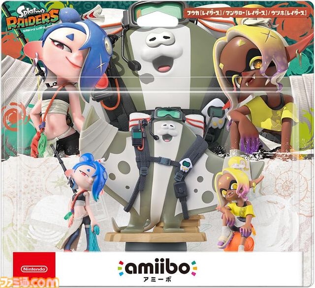 『スプラトゥーン レイダース』パッケージ版とすりみ連合の新しいamiiboが予約開始。ソフトはAmazonと楽天ブックスでオリジナル特典が登場