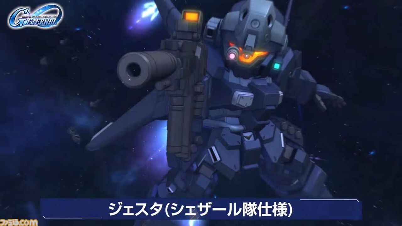 【Gジェネエターナル】『ガンダムNT』メインステージが4月30日に追加。ユニコーンガンダム3号機フェネクスやIIネオ・ジオングなどが開発可能に