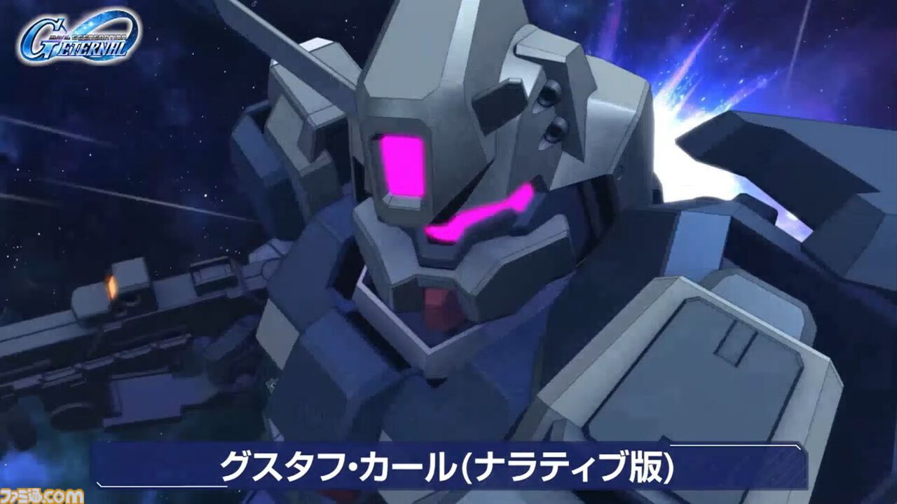 【Gジェネエターナル】『ガンダムNT』メインステージが4月30日に追加。ユニコーンガンダム3号機フェネクスやIIネオ・ジオングなどが開発可能に