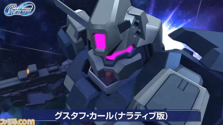 【Gジェネエターナル】『ガンダムNT』メインステージが4月30日に追加。ユニコーンガンダム3号機フェネクスやIIネオ・ジオングなどが開発可能に
