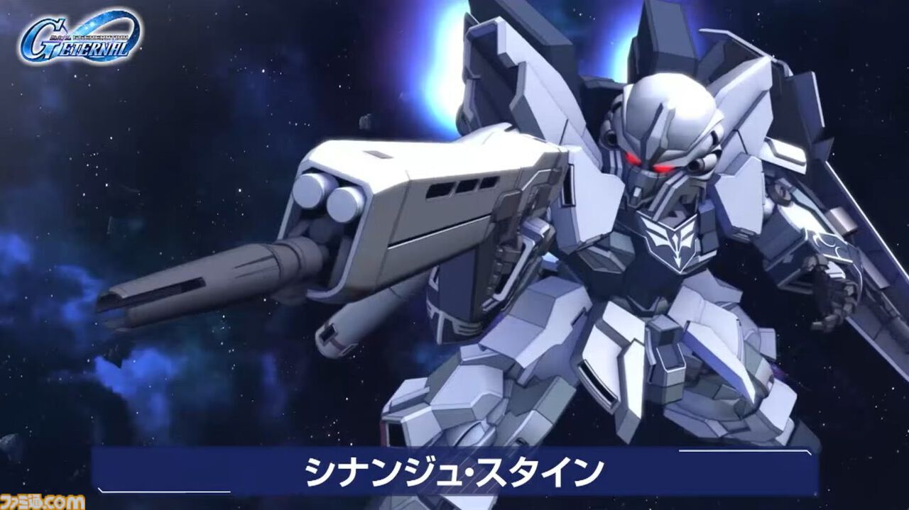 【Gジェネエターナル】『ガンダムNT』メインステージが4月30日に追加。ユニコーンガンダム3号機フェネクスやIIネオ・ジオングなどが開発可能に
