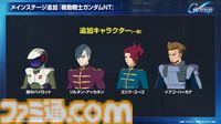 【Gジェネエターナル】『ガンダムNT』メインステージが4月30日に追加。ユニコーンガンダム3号機フェネクスやIIネオ・ジオングなどが開発可能に