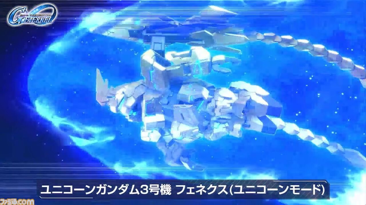 【Gジェネエターナル】『ガンダムNT』メインステージが4月30日に追加。ユニコーンガンダム3号機フェネクスやIIネオ・ジオングなどが開発可能に