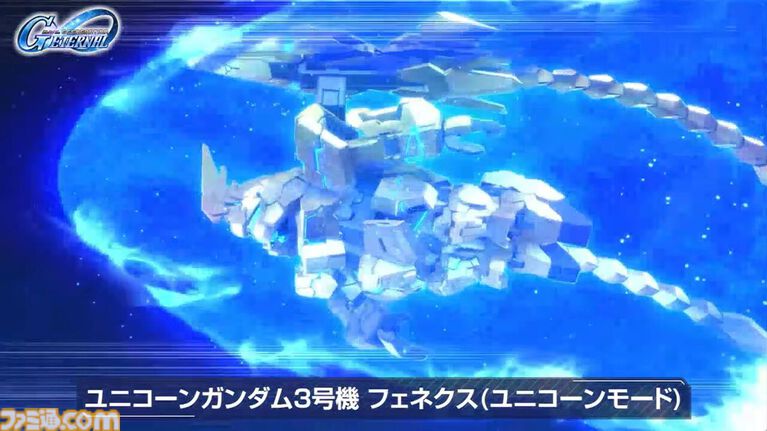 【Gジェネエターナル】『ガンダムNT』メインステージが4月30日に追加。ユニコーンガンダム3号機フェネクスやIIネオ・ジオングなどが開発可能に