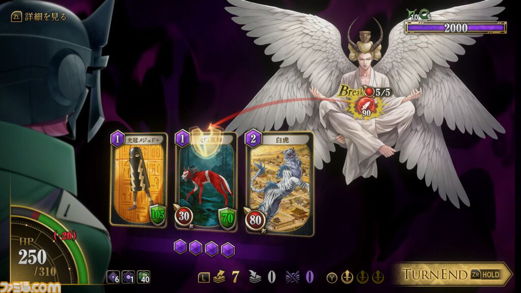 『KAZUMA KANEKO'S ツクヨミ』金子一馬氏が手掛けるローグライクカードRPGが本日（4/23）発売。神話と現代が交錯するストーリーが展開