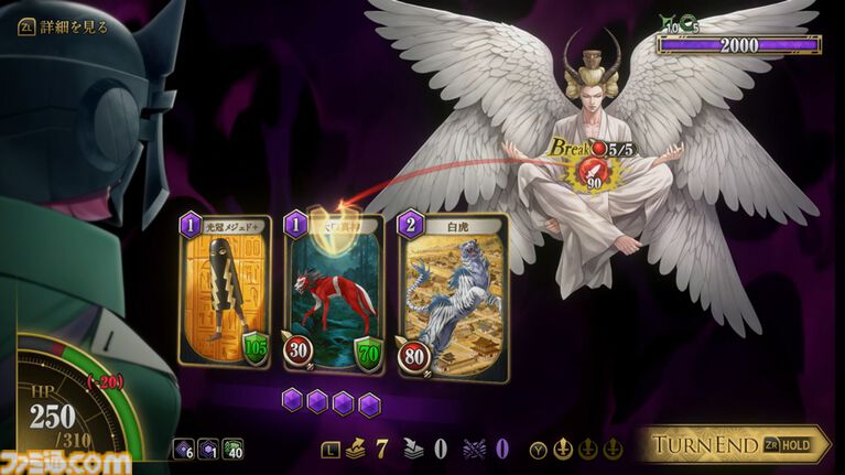 『KAZUMA KANEKO'S ツクヨミ』金子一馬氏が手掛けるローグライクカードRPGが本日（4/23）発売。神話と現代が交錯するストーリーが展開