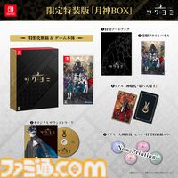 『KAZUMA KANEKO'S ツクヨミ』金子一馬氏が手掛けるローグライクカードRPGが本日（4/23）発売。神話と現代が交錯するストーリーが展開