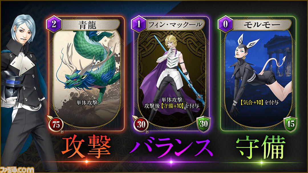 『KAZUMA KANEKO'S ツクヨミ』金子一馬氏が手掛けるローグライクカードRPGが本日（4/23）発売。神話と現代が交錯するストーリーが展開