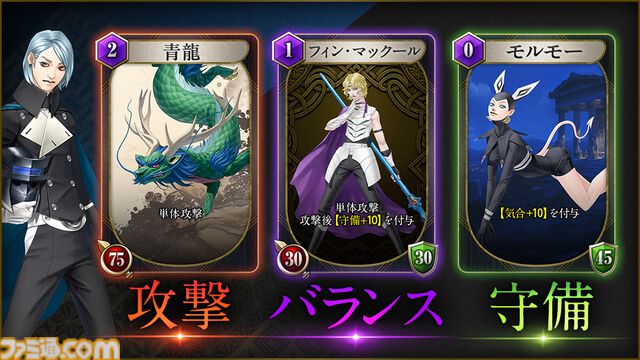 『KAZUMA KANEKO'S ツクヨミ』金子一馬氏が手掛けるローグライクカードRPGが本日（4/23）発売。神話と現代が交錯するストーリーが展開