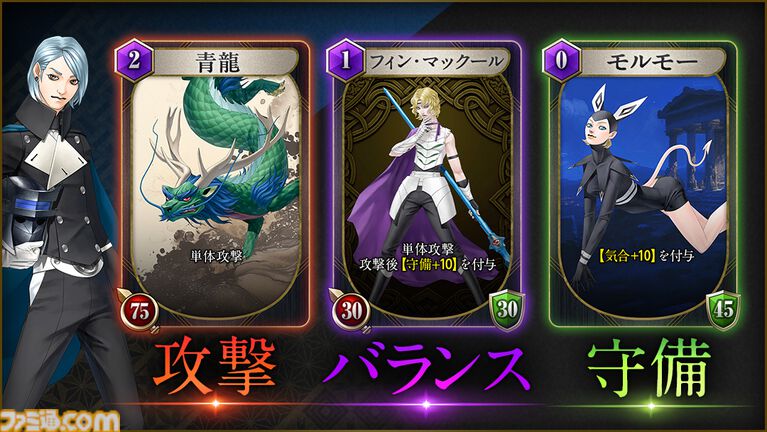 『KAZUMA KANEKO'S ツクヨミ』金子一馬氏が手掛けるローグライクカードRPGが本日（4/23）発売。神話と現代が交錯するストーリーが展開