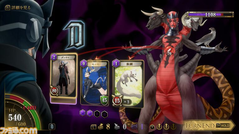 『KAZUMA KANEKO'S ツクヨミ』金子一馬氏が手掛けるローグライクカードRPGが本日（4/23）発売。神話と現代が交錯するストーリーが展開