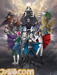 『KAZUMA KANEKO'S ツクヨミ』金子一馬氏が手掛けるローグライクカードRPGが本日（4/23）発売。神話と現代が交錯するストーリーが展開