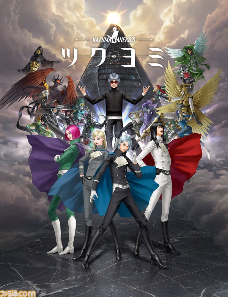 『KAZUMA KANEKO'S ツクヨミ』金子一馬氏が手掛けるローグライクカードRPGが本日（4/23）発売。神話と現代が交錯するストーリーが展開