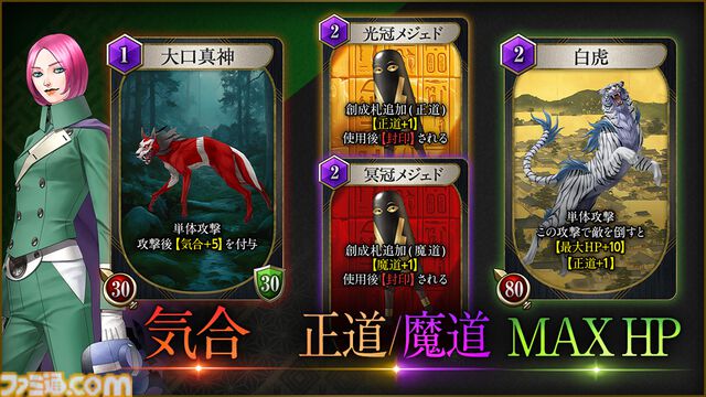 『KAZUMA KANEKO'S ツクヨミ』金子一馬氏が手掛けるローグライクカードRPGが本日（4/23）発売。神話と現代が交錯するストーリーが展開