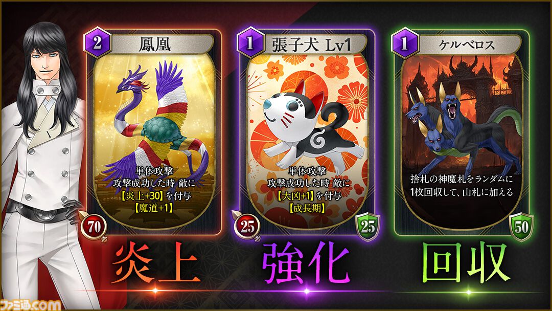 『KAZUMA KANEKO'S ツクヨミ』金子一馬氏が手掛けるローグライクカードRPGが本日（4/23）発売。神話と現代が交錯するストーリーが展開