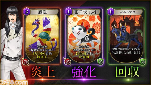 『KAZUMA KANEKO'S ツクヨミ』金子一馬氏が手掛けるローグライクカードRPGが本日（4/23）発売。神話と現代が交錯するストーリーが展開