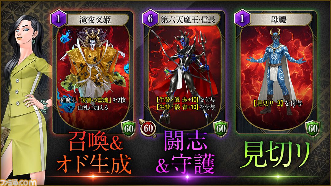 『KAZUMA KANEKO'S ツクヨミ』金子一馬氏が手掛けるローグライクカードRPGが本日（4/23）発売。神話と現代が交錯するストーリーが展開