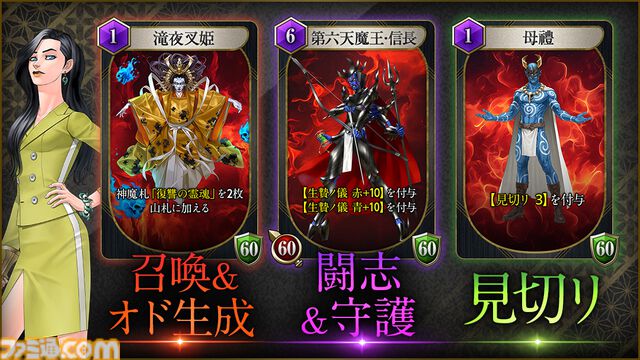 『KAZUMA KANEKO'S ツクヨミ』金子一馬氏が手掛けるローグライクカードRPGが本日（4/23）発売。神話と現代が交錯するストーリーが展開