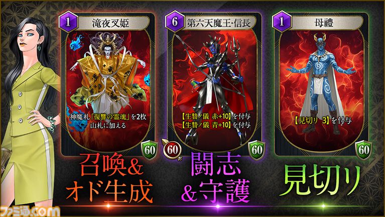 『KAZUMA KANEKO'S ツクヨミ』金子一馬氏が手掛けるローグライクカードRPGが本日（4/23）発売。神話と現代が交錯するストーリーが展開