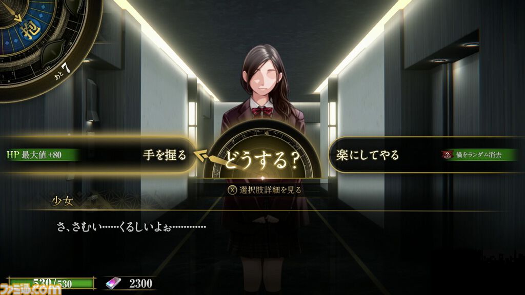 『KAZUMA KANEKO'S ツクヨミ』金子一馬氏が手掛けるローグライクカードRPGが本日（4/23）発売。神話と現代が交錯するストーリーが展開