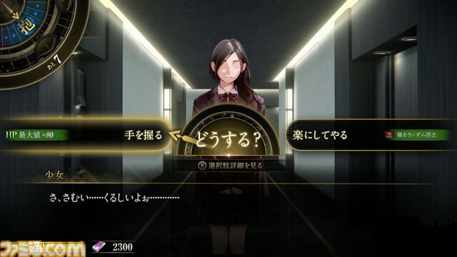 『KAZUMA KANEKO'S ツクヨミ』金子一馬氏が手掛けるローグライクカードRPGが本日（4/23）発売。神話と現代が交錯するストーリーが展開