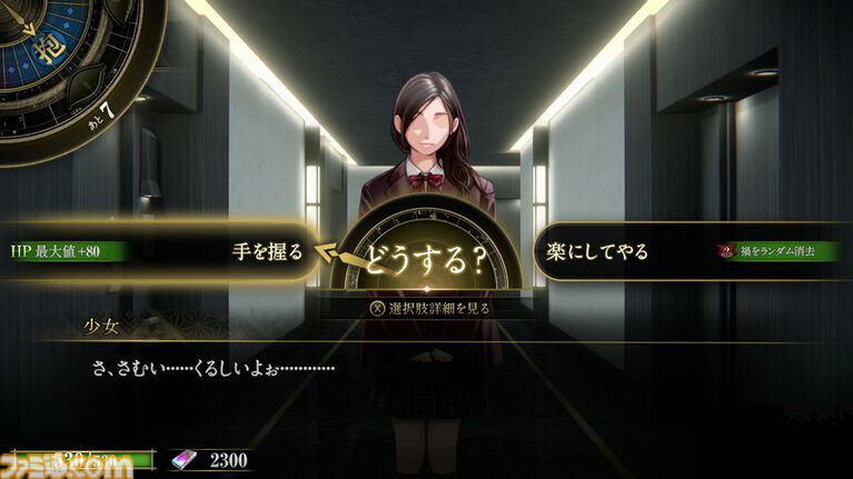 『KAZUMA KANEKO'S ツクヨミ』金子一馬氏が手掛けるローグライクカードRPGが本日（4/23）発売。神話と現代が交錯するストーリーが展開