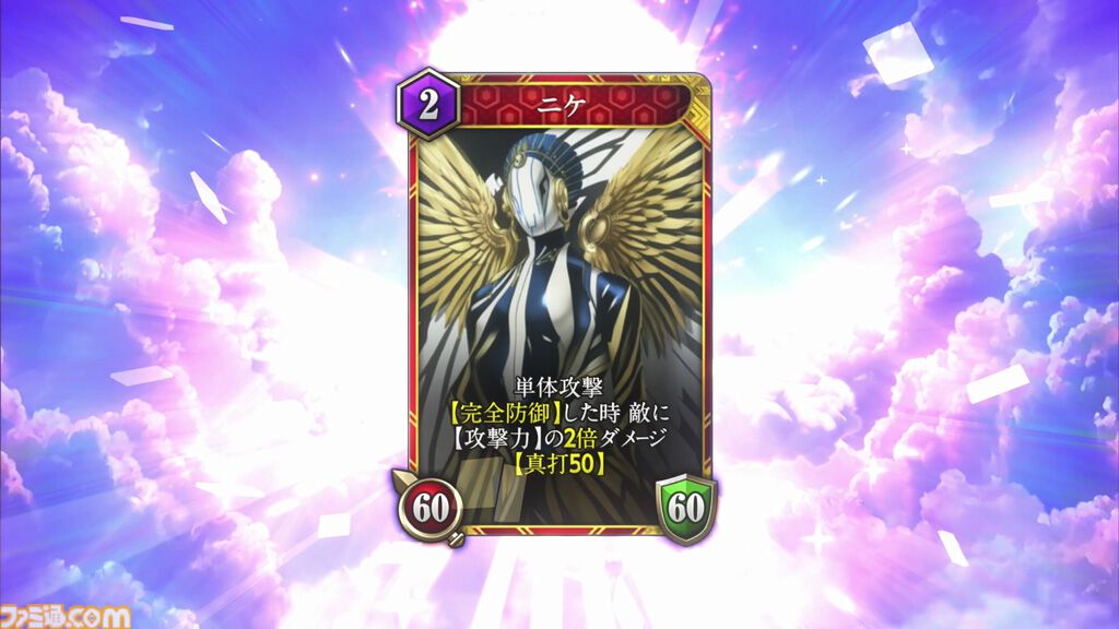 『KAZUMA KANEKO'S ツクヨミ』金子一馬氏が手掛けるローグライクカードRPGが本日（4/23）発売。神話と現代が交錯するストーリーが展開