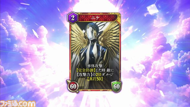 『KAZUMA KANEKO'S ツクヨミ』金子一馬氏が手掛けるローグライクカードRPGが本日（4/23）発売。神話と現代が交錯するストーリーが展開