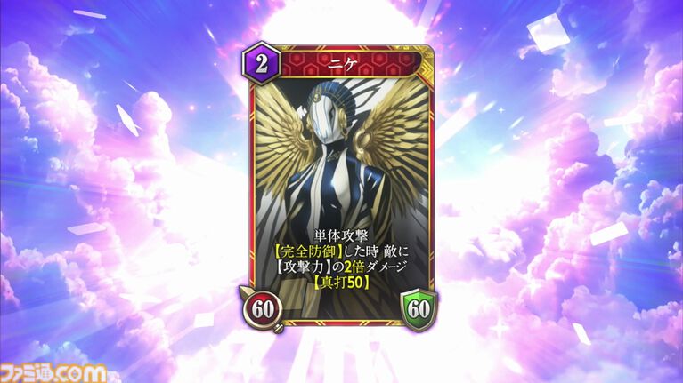 『KAZUMA KANEKO'S ツクヨミ』金子一馬氏が手掛けるローグライクカードRPGが本日（4/23）発売。神話と現代が交錯するストーリーが展開