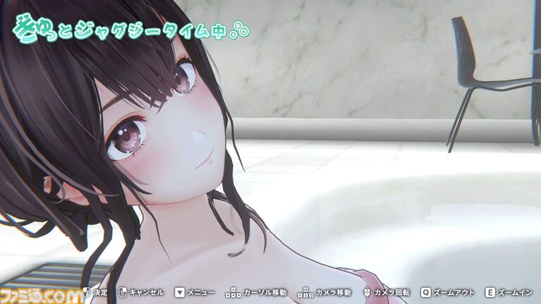 『制服カノジョ3』9月10日に発売決定。キャッチコピーは“カノジョはみんなキミが好き！”で、ヒロインの数は計8人に。ついに3Dでも登場！