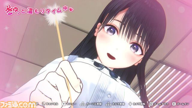 『制服カノジョ3』9月10日に発売決定。キャッチコピーは“カノジョはみんなキミが好き！”で、ヒロインの数は計8人に。ついに3Dでも登場！