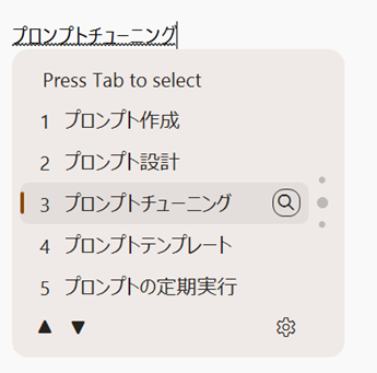 【Copilot Keyboard】「お前を消す方法」のイルカ・カイルくんが登場するマイクロソフトの新IMEが4/23リリース。あの問いには大人の対応
