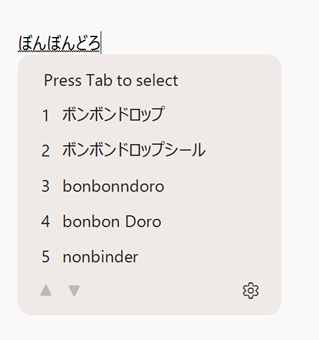 【Copilot Keyboard】「お前を消す方法」のイルカ・カイルくんが登場するマイクロソフトの新IMEが4/23リリース。あの問いには大人の対応