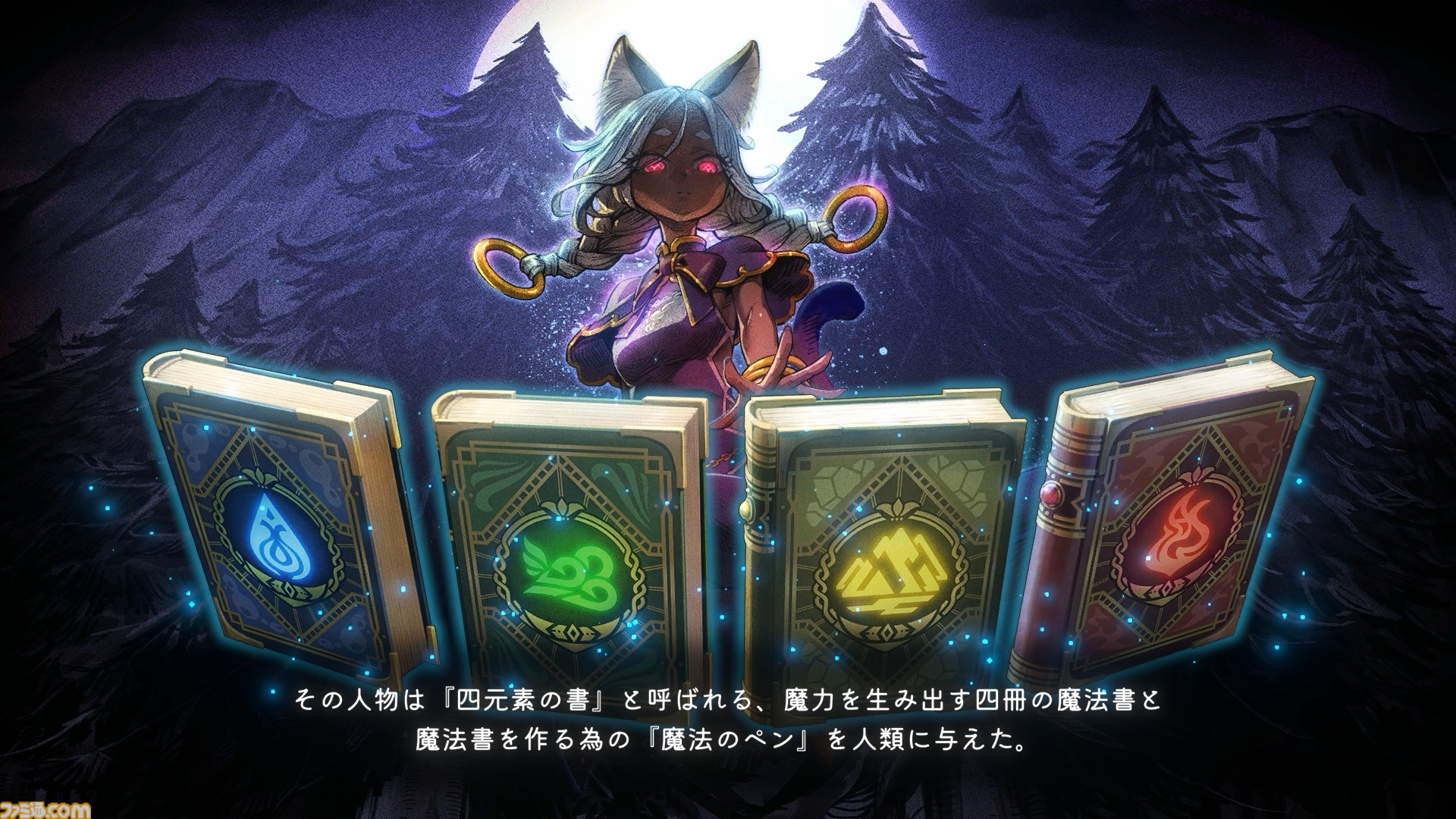 『魔法司書アリアナ ～七英傑の書～』手軽なアクションRPGとはこうあるべきだと思う。丁寧に丁寧に用意された、華麗に敵を倒していく快感【GWおすすめゲームレビュー】