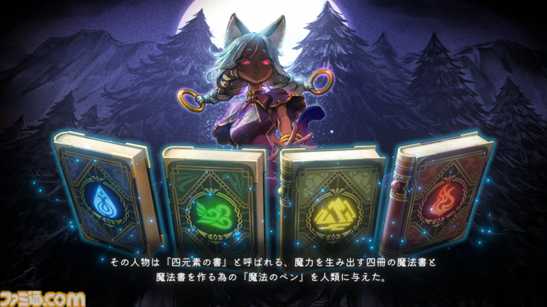 『魔法司書アリアナ ～七英傑の書～』手軽なアクションRPGとはこうあるべきだと思う。丁寧に丁寧に用意された、華麗に敵を倒していく快感【GWおすすめゲームレビュー】