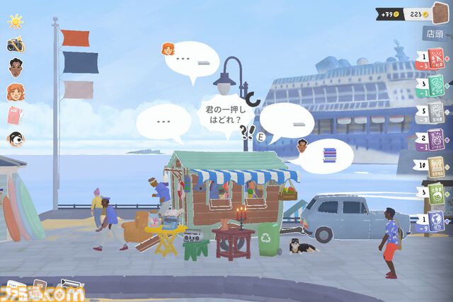 『Tiny Bookshop』古書店運営ゲームで思い出す「本が好き」という気持ち。実名で登場する書籍をおすすめして、誰かの生活を豊かにするということ【GWおすすめゲームレビュー】